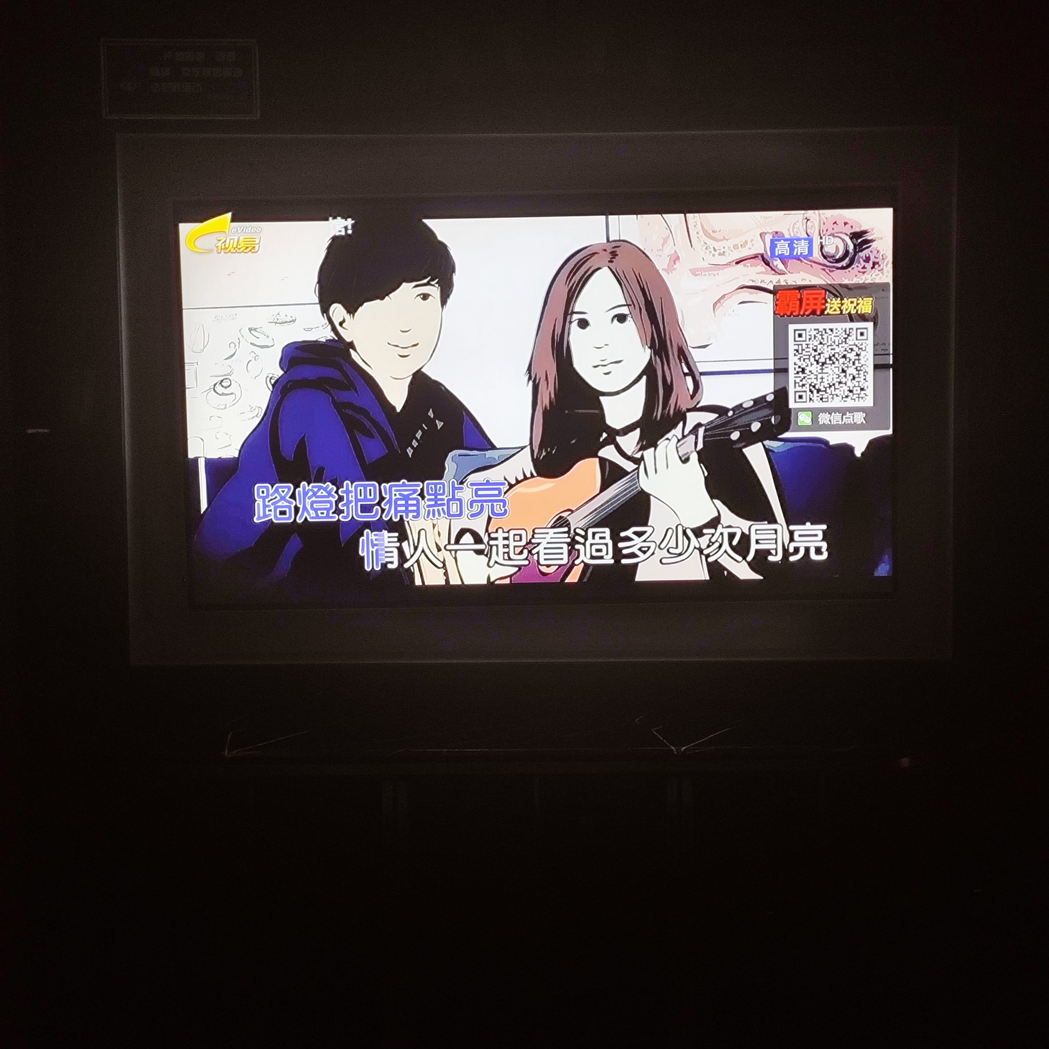 青岛商务KTV怎么玩-胶州市ktv预定