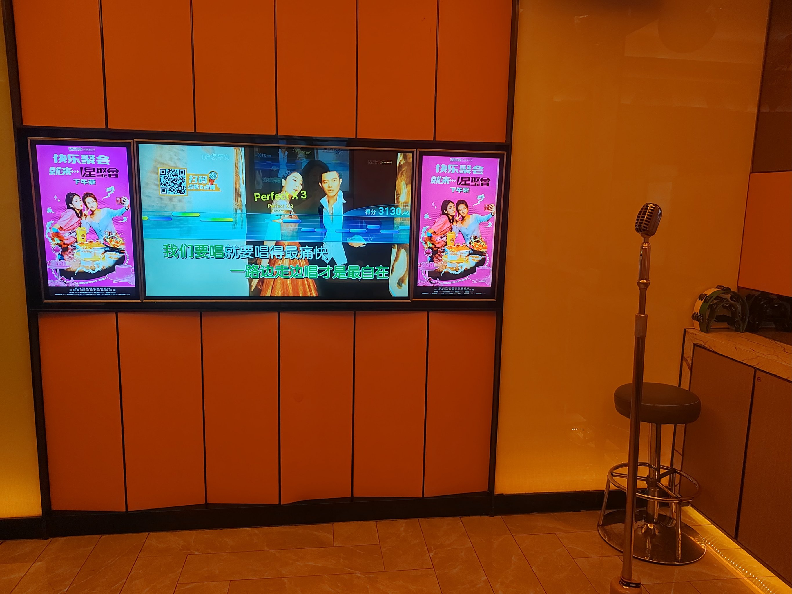 青岛商务KTV推荐-胶州市ktv预定